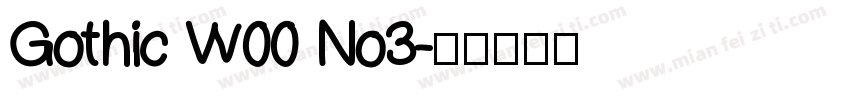 Gothic W00 No3字体转换